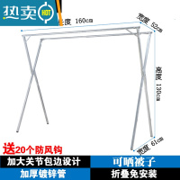 敬平双杆式阳台晾衣架落地折叠晒衣架简易X型室内凉衣服架单杆挂被子 加厚双杆款1.6米[送20防风钩] 大晾衣杆