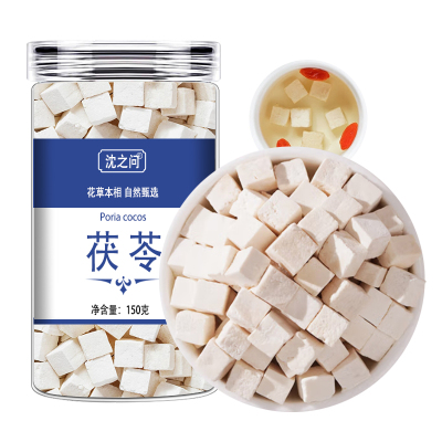 云南茯苓伏芩无硫正品白茯苓粉茶泡水芡实土茯苓块伏苓干官方店9260