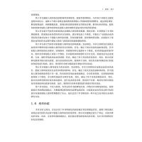 基于代际传承的浙江家族企业创始人烙印演变研究:路径、影响机制与效果