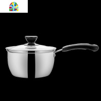 不锈钢304小锅迷你多功能小蒸锅奶锅热奶汤锅家用 燃气辅食泡面锅 FENGHOU SUS30420cm汤锅[复底]
