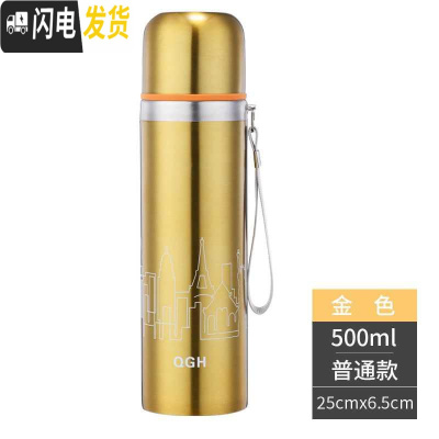 三维工匠真空保温杯大容量女男儿童学生韩版可爱水壶户外350-1000杯子 细提绳-500金色