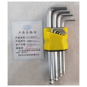 巧为通 内六角扳手 9件套 M1.6-12 套