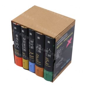 [N]帕特里克·怀特经典作品集(共5册)(精)-9787533963958