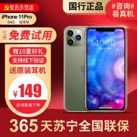 [95新] Apple/苹果 iPhone 11Pro Max 64GB 暗夜绿 二手手机 国行正品二手苹果11 手机