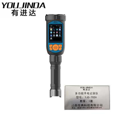 有进达多功能手电记录仪YJD-702A套