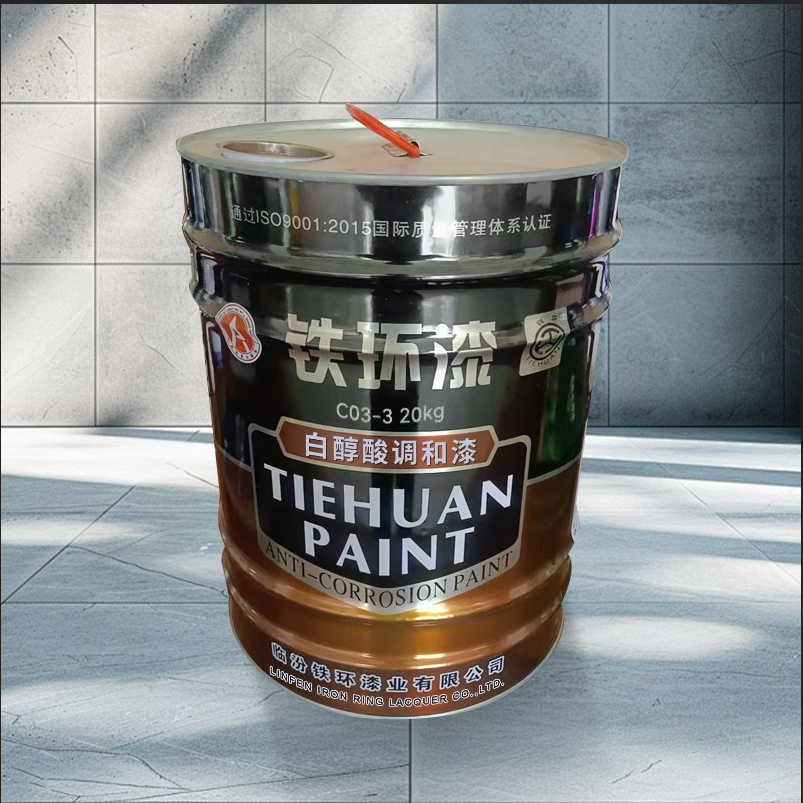 铁环 白醇酸调和漆 C03-3 20kg/桶
