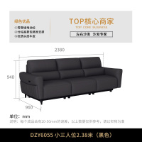 左右电动真皮沙发小户型客厅头层牛皮轻奢零靠墙智能功能沙发DZY6055