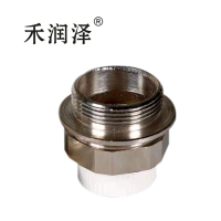 禾润泽 PP-R 活接补芯 暖气补芯(φ40/个)