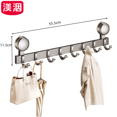 渼洇 吸盘挂钩 55.5*11.5*4cm 个