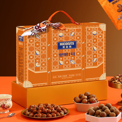 苏宁宜品精选坚果礼盒原味1克装健康美味零食大礼包创意包装营养健康