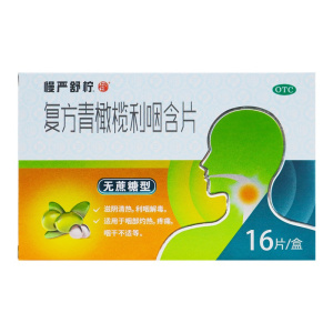 慢严舒柠 复方青橄榄利咽含片0.5克*16片 滋阴清热 利咽解毒 适用于咽部灼热 疼痛 咽干不适