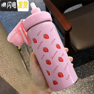 三维工匠吸管保温杯女学生少女杯子日系ins网红简约便携水杯可爱女生超萌 满杯草莓400送杯刷+吸管刷