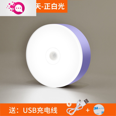 绿彩虹光婴儿喂奶护眼智能感应led小夜灯睡眠床头卧室充电家用过道卧室灯婴童灯具紫色★充电感应充1次用180天-起夜辅