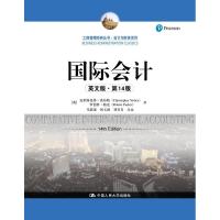 正版新书]国际会计[英]克里斯托弗·诺布斯罗伯特·帕克9787300292