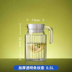 MIDOC冷水壶玻璃凉水壶家用泡茶壶耐高温加厚扎壶大容量饭店专用凉水杯 [条纹款] 500ml