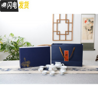三维工匠景德镇功夫茶具套装家用简约陶瓷泡茶中式白瓷小茶杯盖碗茶具 礼盒(不含茶具)