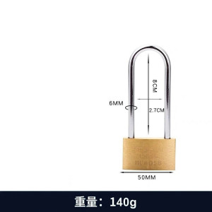 汐岩抽屉密码锁 小锁头抽屉锁加长锁芯挂锁防锈旅游u型锁具防盗防水钥匙配3把钥匙