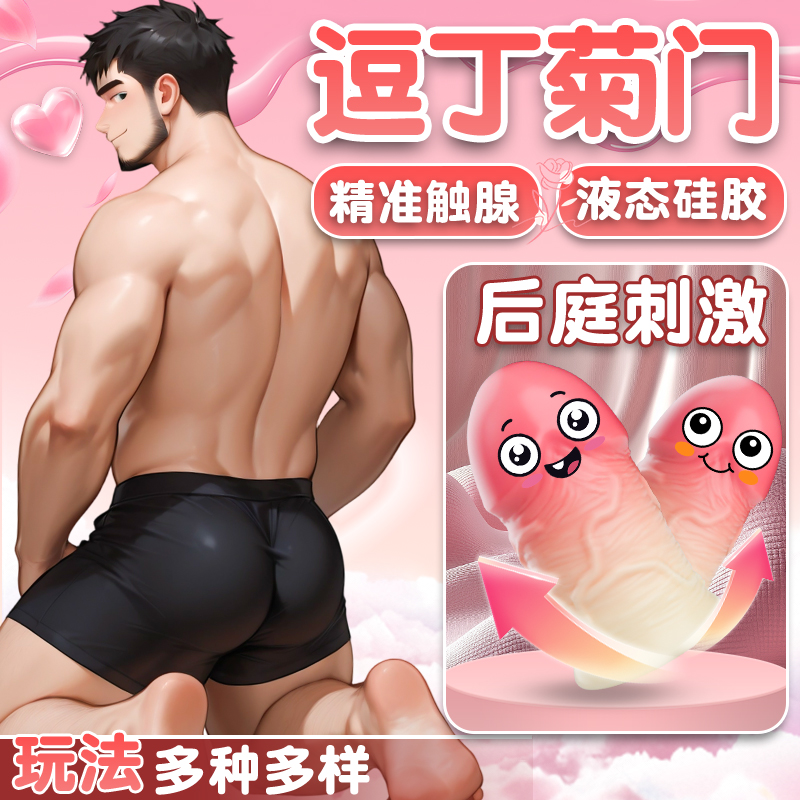 迷你女用仿真假阴茎自慰器成年人情趣用品阳具软逼真炮机性玩具