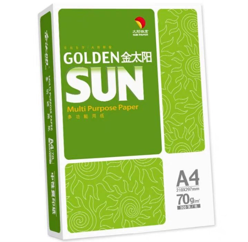 金太阳(绿)70g A4多功能复印纸 500张/包 整箱6包3000张办公用纸