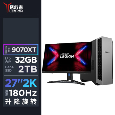 联想(Lenovo)拯救者刃7000P 游戏台式机电脑主机 定制 锐龙处理器R7-9800X3D 64G内存 2T固态 9070XT-16G独显 Win11 配27英寸2K显示器