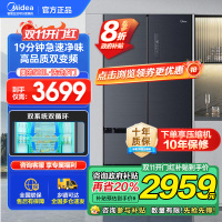 美的(Midea) 508升 法式多门冰箱 19分钟急速净味 智能杀菌 一级能效双变频 BCD-508WTPZM(E)灰