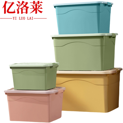 亿洛莱 收纳箱 250L 个