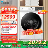 小天鹅(LittleSwan)滚筒洗衣机全自动10KG大容量 家用家电变频电机水魔方防缠绕 家电补贴TG100V186W
