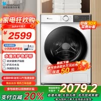 小天鹅(LittleSwan)滚筒洗衣机全自动10KG大容量 家用家电变频电机水魔方防缠绕 家电补贴TG100V186W