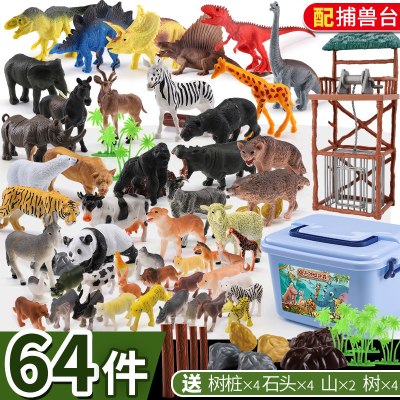 儿童恐龙动物仿真模型玩具霸王龙老虎狮子男孩3-6岁生日544只动物+14个配件收纳盒装-+捕兽台+6只大恐龙共65