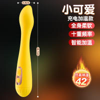 小可爱-充电黄色 久爱小仙女震动棒女自慰器g潮点按摩av棒蝴蝶成人情趣玩具性用品成人情趣用品