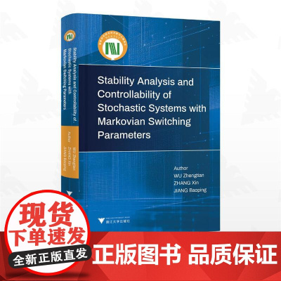Markov切换随机系统的稳定性分析及控制/吴征天/张新/江保平著/浙江大学出版社