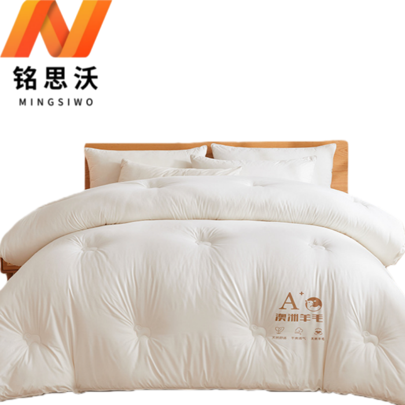 铭思沃春秋被1.8*2.2m 6斤 条