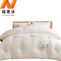 铭思沃春秋被1.8*2.2m 6斤 条