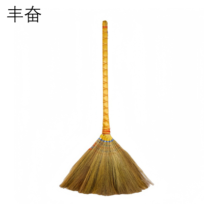 丰奋 芒草小扫把 一体 把