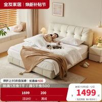 全友家居布艺床奶油风猫抓布软包床卧室家具高脚床落地床双人大床