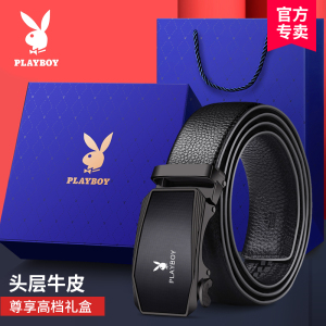 花花公子男士皮带真皮高档牛皮礼盒正品情人节礼物送男友裤腰带潮
