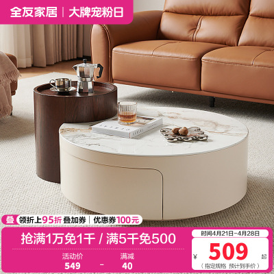 全友家居高矮圆茶几组合客厅钢化玻璃易清洁茶台茶桌边几