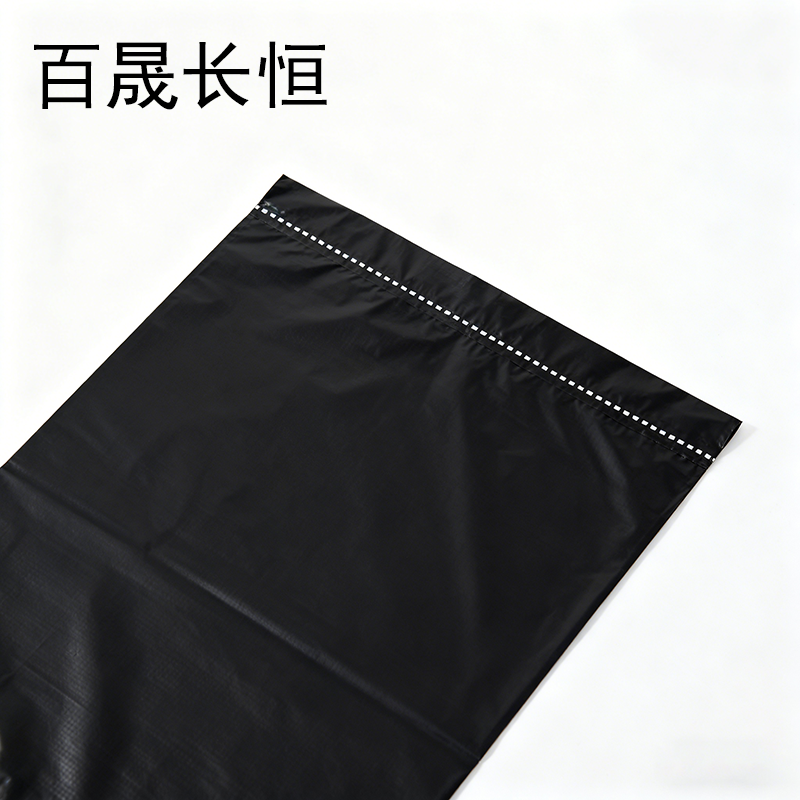 百晟长恒 BSCH-B36GS 50cm*60cm 30只/卷 可降解垃圾袋(计价单位:卷)黑色
