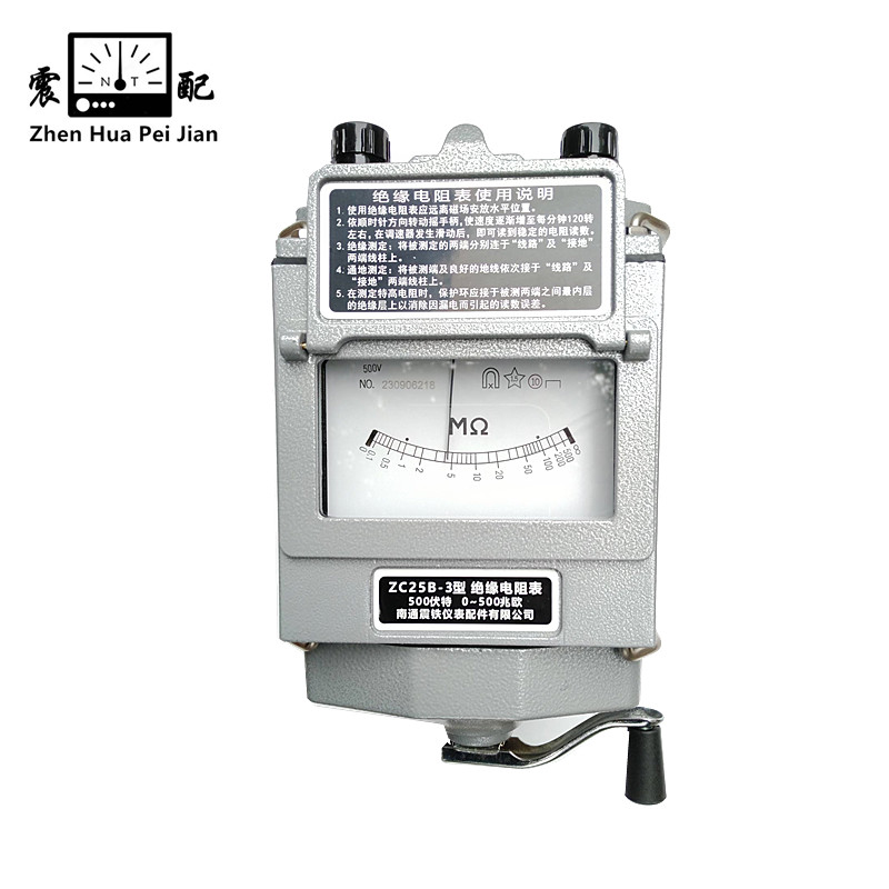 震配 电测量兆欧表ZC25B 台 (-3/500V500MΩ(铝壳))