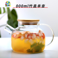 冷水壶家用竹盖大容量玻璃泡茶壶耐热凉白开加厚创意果汁扎壶套装 FENGHOU 1500ml钢盖单壶+4茶杯凉水壶