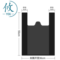 攸 办公室垃圾袋 48*55cm 捆