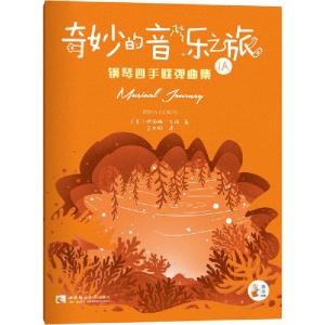 正版新书]
