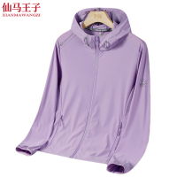 仙马王子 upf50+冰丝防晒衣 皮肤衣 XMWZ-3047 件