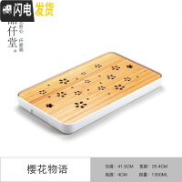 三维工匠功夫茶具日式茶盘家用简约干泡台茶道套装储水式小茶台竹制托盘 樱花物语