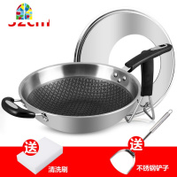 400不锈钢蜂窝炒锅无油烟炒菜锅无涂层电磁炉通用大勺 FENGHOU 全面屏32单锅无盖