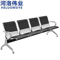 河洛伟业连排椅四人位张