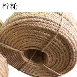 柠杺 白棕绳 10mm 千克
