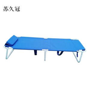 苏久冠铝合金折叠床