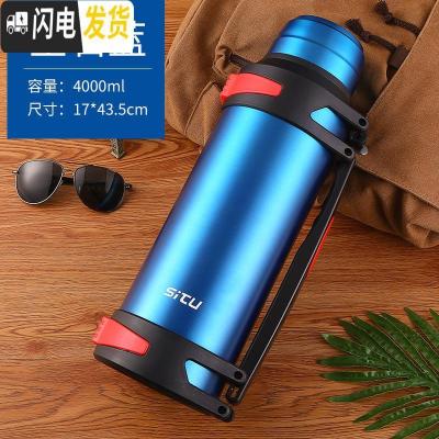 三维工匠4大容量304不锈钢保温壶户外车载旅行热水瓶便携家用男杯2000 4蓝色送杯刷除垢剂