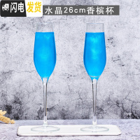 三维工匠一对香槟杯礼盒套装2个情侣欧式红酒杯起泡酒杯ins金边斜口高脚杯 2只水晶26CM香槟杯/送杯刷